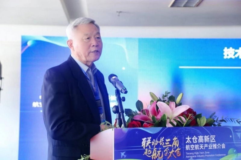 太仓高新区高调亮相珠海航展