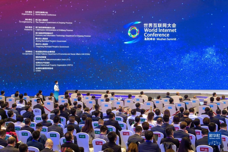2022年世界互联网大会乌镇峰会11月9日在浙江乌镇开幕。（图源：新华社）