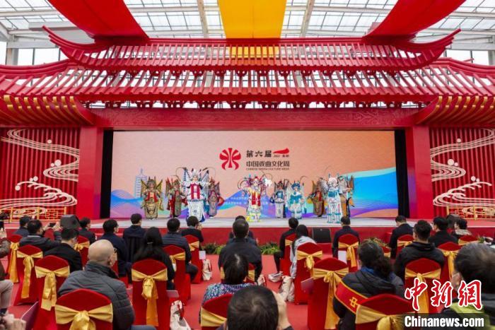 第六届中国戏曲文化周落幕将开展常态化活动普及戏曲艺术