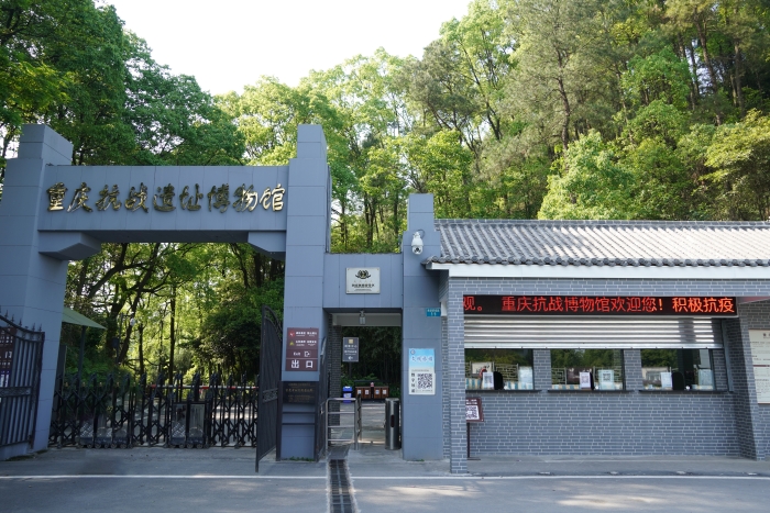 大门