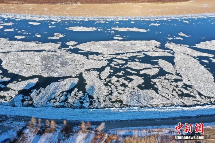 立冬节气，受冷空气影响，中俄界江黑龙江呼玛段当天进入冬季流冰期，连绵不断的冰排顺江而下，形成了壮观的“跑冰排”美景。(无人机照片) <a target='_blank' href='/'>中新社</a>发 王婷 摄