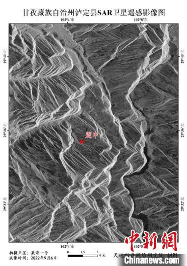 “天仙星座”首发星“巢湖一号”发布泸定县地震SAR卫星遥感影像图。　中国电科 供图