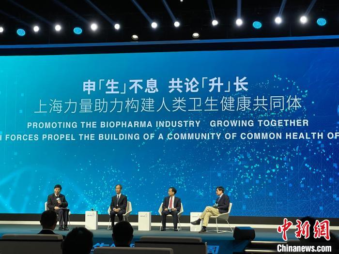 2022上海国际生物医药产业周在沪开幕张文宏对话三院士