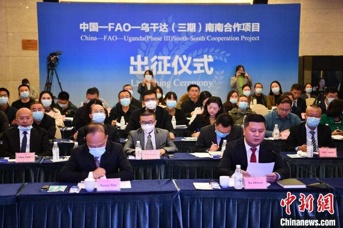 践行全球发展倡议 中方专家赴乌干达执行援外任务