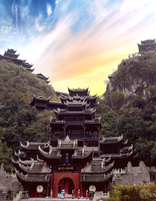 蚩尤九黎城 九道门 (1)