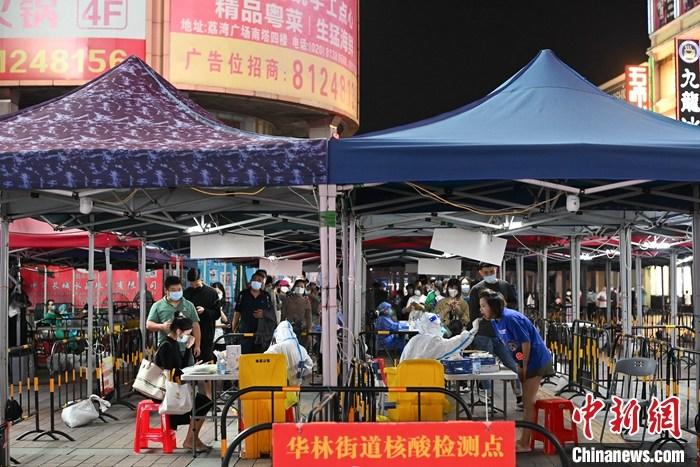 资料图：市民在核酸检测点做核酸检测。 <a target='_blank' href='/'>中新社</a>记者 陈楚红 摄 