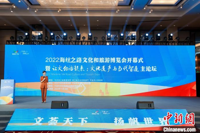开幕式现场。　2022海丝之路文化和旅游博览会组委会供图