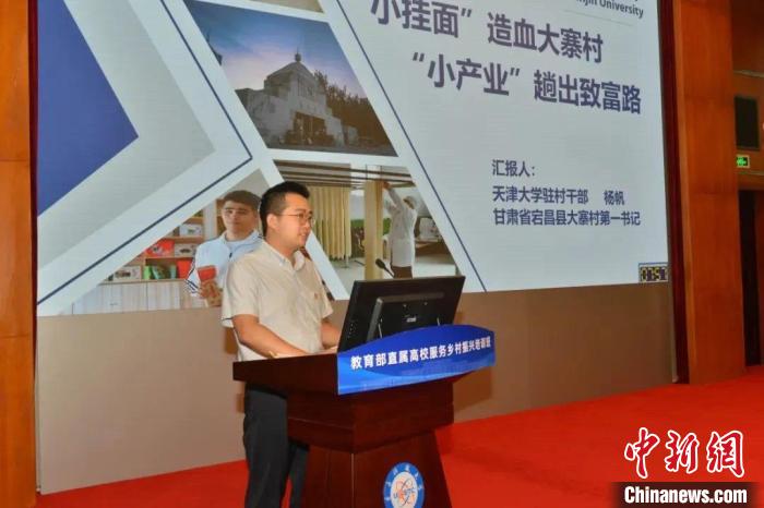 投身大寨村的青年教师：想在这里创造更多可能