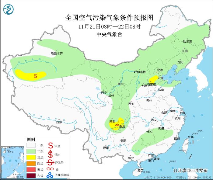 图片来源：中央气象台网站