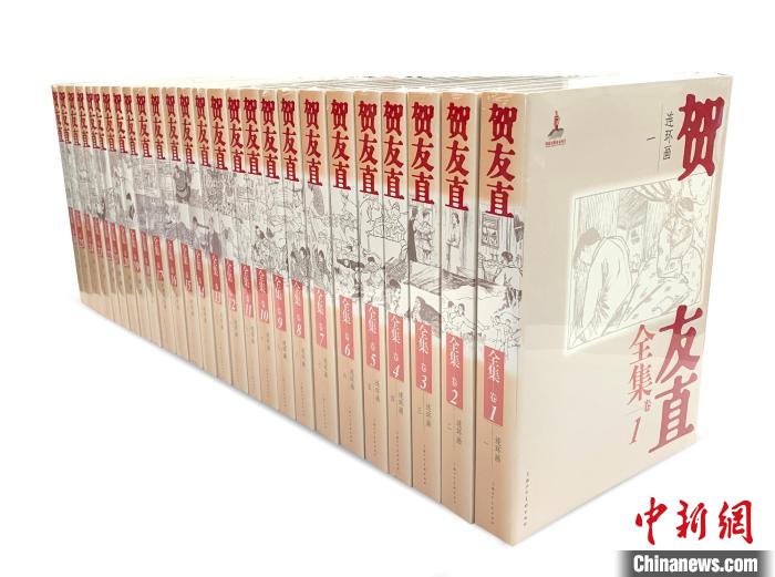 《贺友直全集》。　上海人民美术出版社 供图