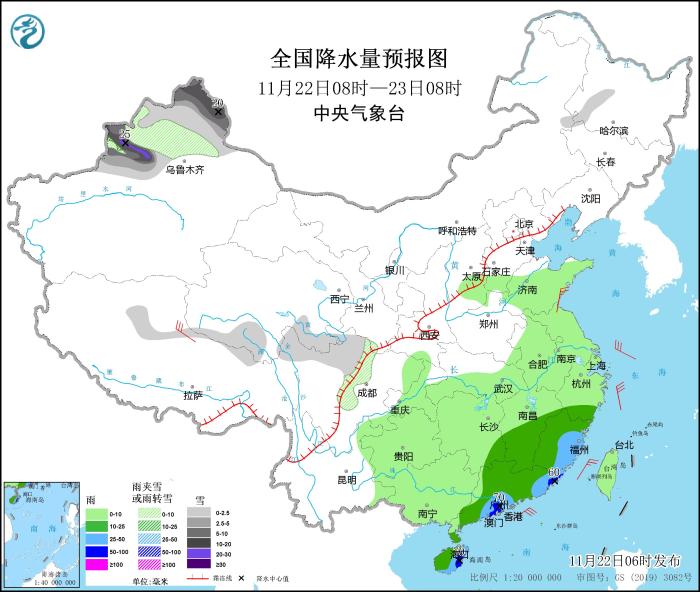 图1 全国降水量预报图(11月22日08时-23日08时)