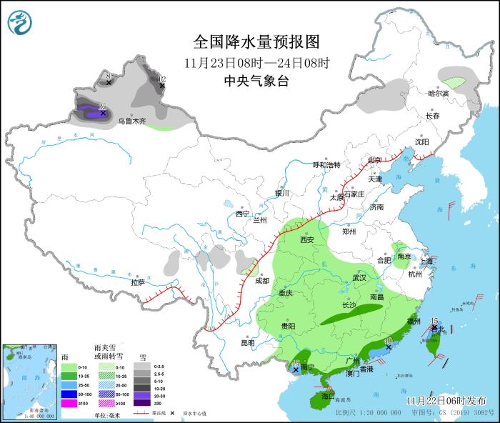 图2 全国降水量预报图(11月23日08时-24日08时)