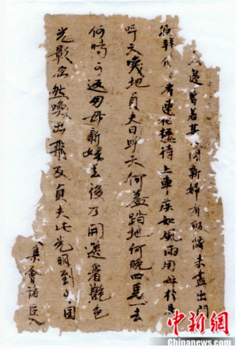 克亚克库都克烽燧遗址出土的唐代流行通俗读物《韩朋赋》残片。受访者供图

