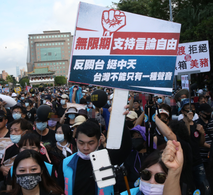 台湾民众反关台挺中天