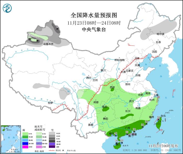 图2 全国降水量预报图(11月23日08时-24日08时)