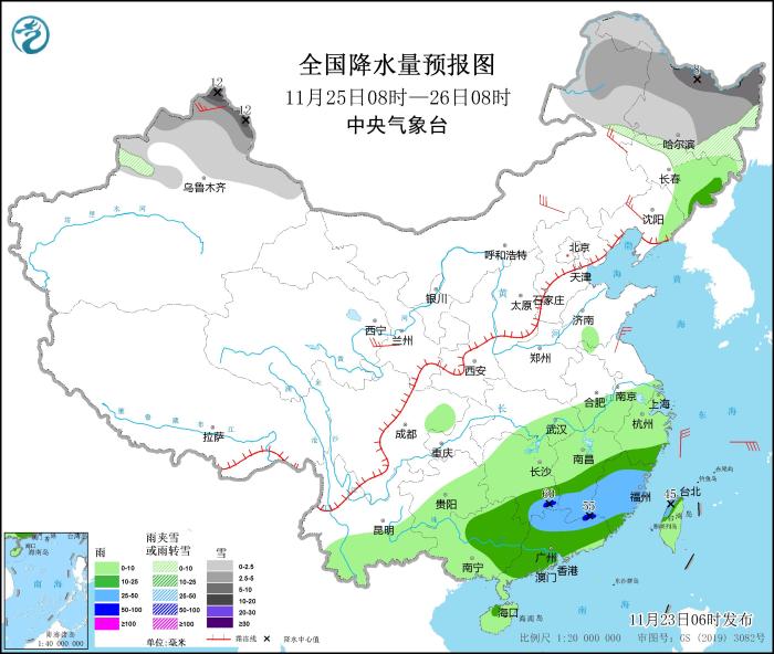 图4 全国降水量预报图(11月25日08时-26日08时)