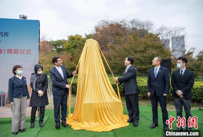 11月23日，伊朗设拉子市友好纪念雕塑—诗人萨迪像在南京国际友谊公园揭幕。　南京市外办供图