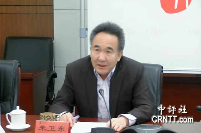 中国社科院台湾研究所副所长、研究员朱卫东