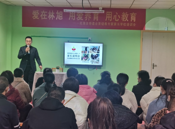 台青廖家兴3