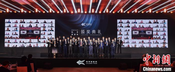 参加颁奖典礼的嘉宾线上线下大合影。　腾讯 供图