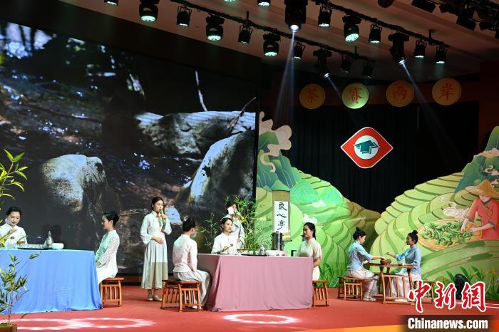 颁奖典礼现场上演《寻茶》。　张金川 摄