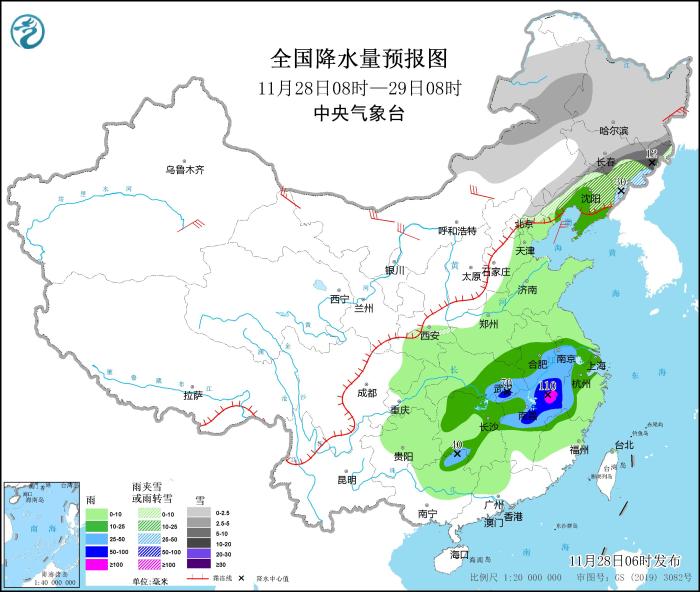 图4 天着落水量预告图(11月28日08时-29日08时)