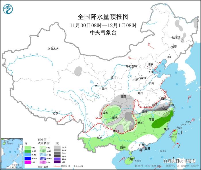 图6 天着落水量预告图(11月30日08时-12月1日08时)