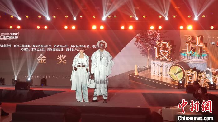 2022“彩虹杯”天府·宝岛工业设计大赛在蓉颁奖