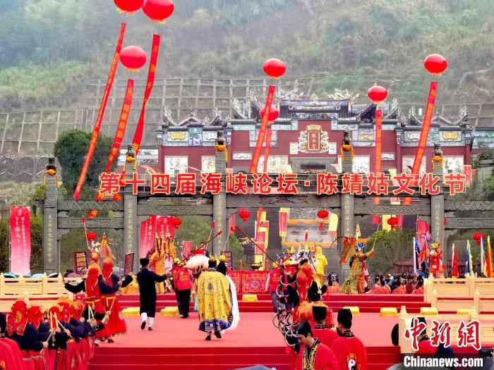 祭祀典礼仪式。　钟欣 摄