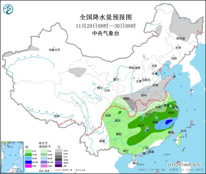 图3 全国降水量预报图(11月29日08时-30日08时)