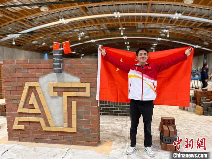 中国选手世界技能大赛砌筑项目夺金