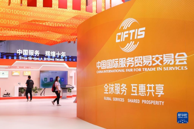 观众在2022年中国国际服务贸易交易会国家会议中心综合展厅参观（2022年9月5日摄）。新华社记者 郝昭 摄