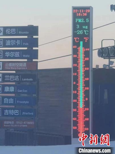 河北开启“速冻”模式局地最低气温预计降至零下30℃