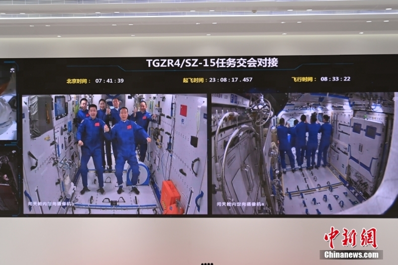 神舟十五号航天员顺利进驻中国空间站 两个乘组首次实现“太空会师”