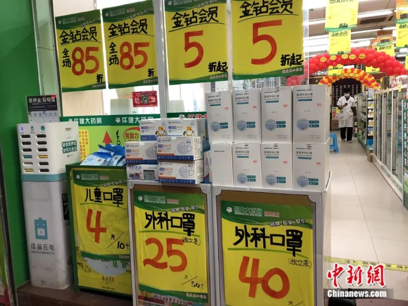 图为海珠区一家药店。<a target='_blank' href='/'>中新社</a>记者 孙秋霞 摄