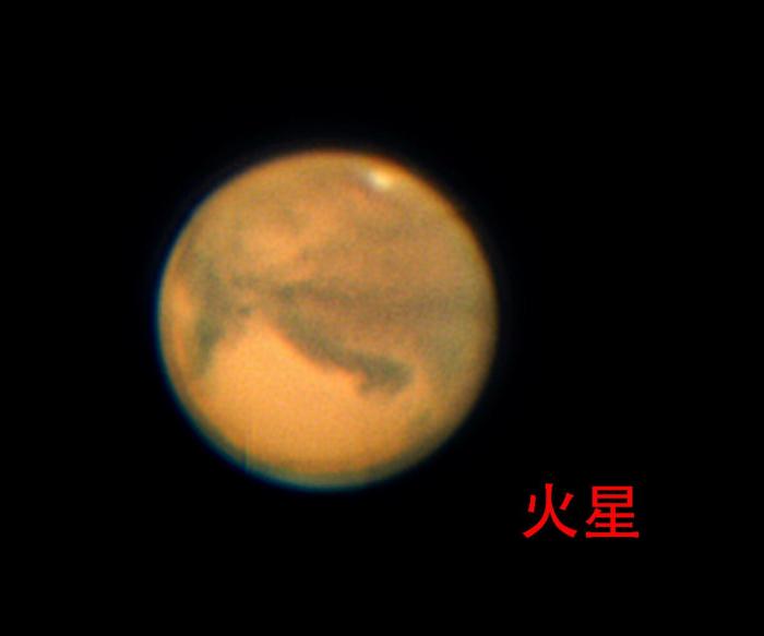 火星冲日巧遇火星伴满月十分罕见