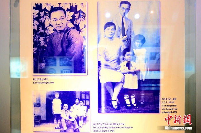 福建漳州林语堂纪念馆内展示林语堂相关图片资料。张金川 摄