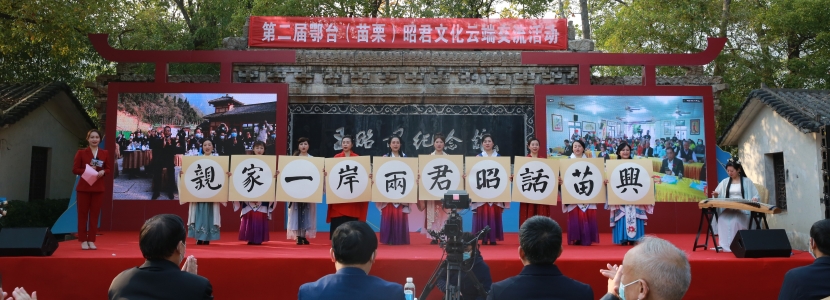 两岸热线 | 两岸同胞“云端”叙亲情：何能以昭君为”媒“？