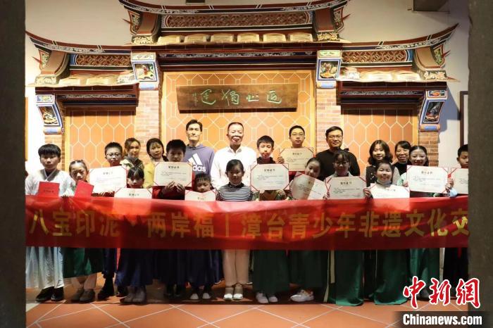 漳台青少年合影留念。　福建省古厝文化研究会供图