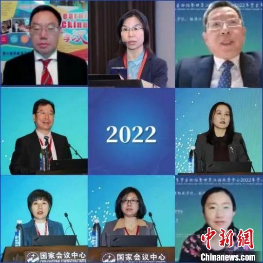 国际中文教育学术论坛暨世界汉语教学学会2022年学术年会举办