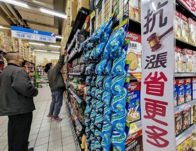 台湾“涨”