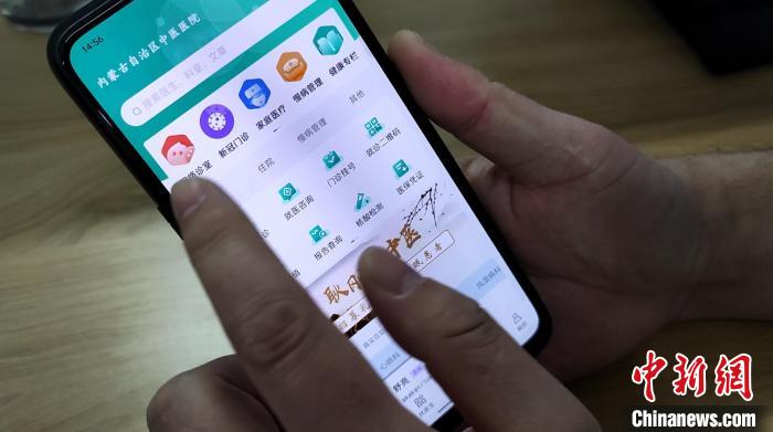 图为“新冠肺炎防治门诊”手机端。　陈峰 摄