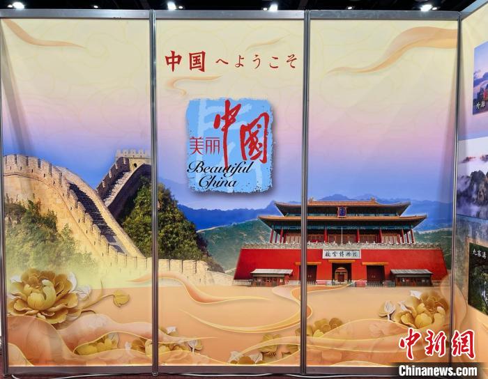 日本“城郭博览会2022”在横滨举行中国驻东京旅游办事处参展