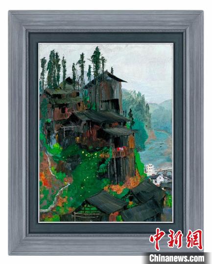 吴冠中《侗家山寨》