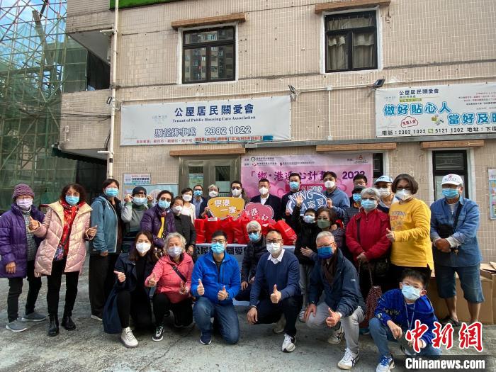 香港团体派冬至福袋为基层送上冬日温暖