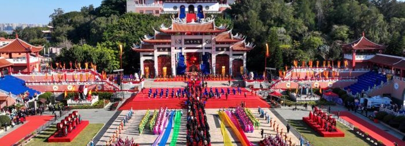 聚焦妈祖文化 共商和平发展——福建湄洲岛举行妈祖祭典