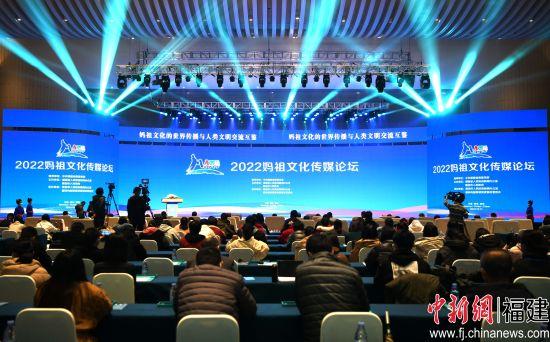 图为妈祖文化传媒论坛在湄洲岛举行。   图片来源：中新网