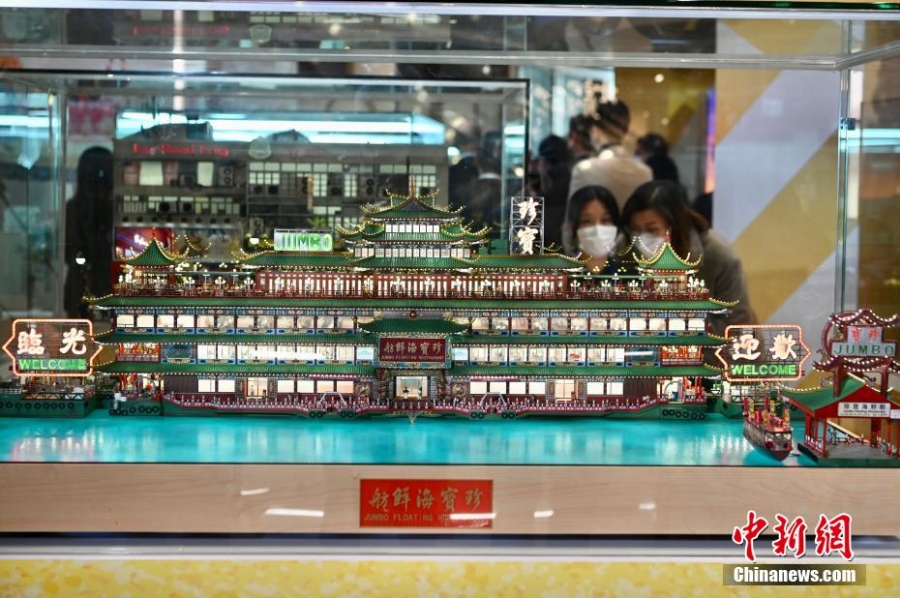 “小香港·大节日”微型艺术展开幕 珍宝海鲜舫重现