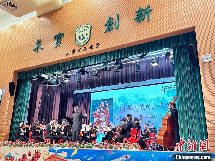 高雅艺术走入香港校园中西乐融合让学生大饱耳福