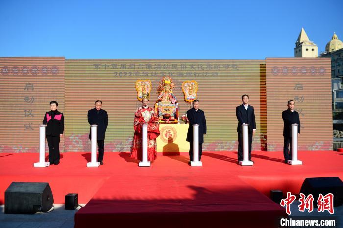 图为开幕式启动仪式。　石美祥 摄